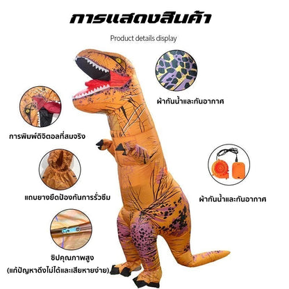 Inflatable Dinosaur Costume